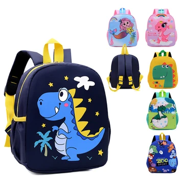 Милые мультяшные детские школьные сумки, модный водонепроницаемый рюкзак, водонепроницаемый рюкзак для книг в детском саду, для начальной школы, студенческий рюкзак