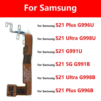 10 Шт. Для Samsung S21 Plus Ultra G991U G991B G996B G996U G998B G998U Модуль Сигнальной Антенны Гибкий Кабель Для Подключения