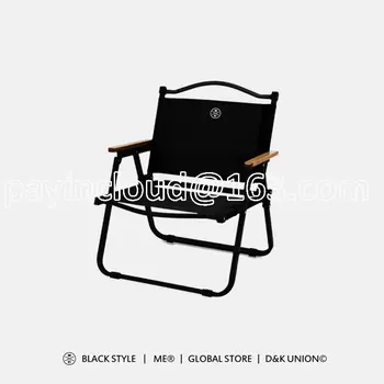 Складной стул для кемпинга с буковым подлокотником в супер крутом стиле Kermit Outdoor B & B Milk Tea Coffee Shop Стул