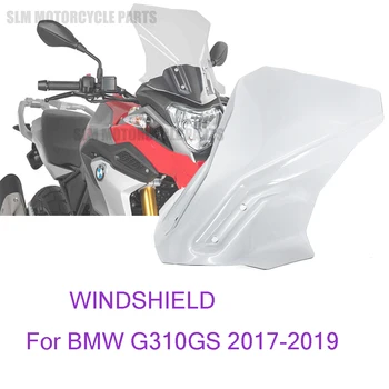 Аксессуары для мотоциклов BMW G310GS G 310 GS 2022 2021 2020 2019 2018 Лобовое стекло, Ветрозащитный экран, Дефлектор, Защитная крышка
