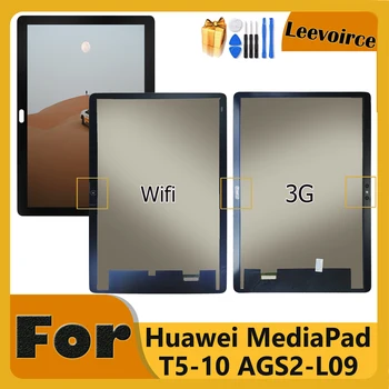 С Рамкой T5 ЖК-Дисплей Для Huawei MediaPad T5 10 AGS2-L09 AGS2-W09 AGS2-L03 AGS2-W19 ЖК-дисплей С Сенсорным Экраном и Цифровым Преобразователем в сборе