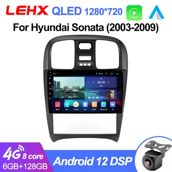 LEHX L6 Pro Android12 4G + WIFI Для Hyundai Sonata 2003-2009 Автомобильный Радио Мультимедийный Видеоплеер 2 din dvd Carplay GPS Autoraido