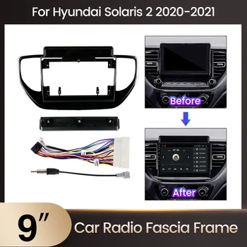 Рамка приборной панели автомагнитолы TomoStrong для Hyundai Solaris 2 2020 2021 Рамка видеопанели для автомобиля Шнур питания