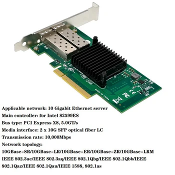 1 комплект сетевой карты Ethernet ST7327 X520-DA2 Pcie X8 с двойным оптическим портом 10G SFP + серверная оптическая сетевая карта PCB + металл 82599ES