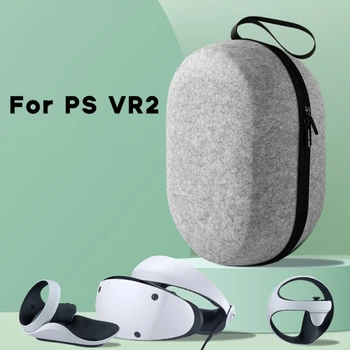 Защитный чехол-сумка для хранения, сумка для шлема PSVR2, сумка-органайзер для очков VR2, сумка-органайзер из прочного войлока с твердой оболочкой,