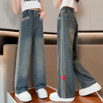 Джинсы для девочек, Новая весенне-осенняя градиентная Широкая одежда с эластичным поясом, Свободные Однотонные джинсовые брюки, Корейские брюки, уличная одежда