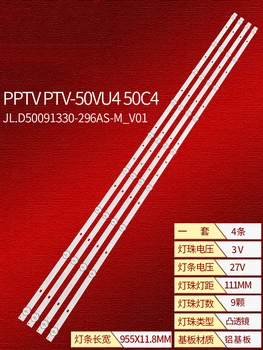 Светодиодная лента 9 ламп Для PTV-50VU4 50C4 K50 JL.D50091330-296AS-M_V01