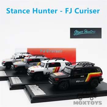 Stance Hunters 1: 64 FJ Cruiser XJ10 LHD Черная / Белая / Серебристая / Серая модель автомобиля