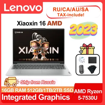 2023 Lenovo Xiaoxin 16 Тонкий Ноутбук 6-го поколения AMD Ryzen R5-7530U 16 ГБ оперативной памяти 512 ГБ / 1 ТБ / 2 ТБ SSD AG С Матовым экраном 16-дюймовый Ноутбук