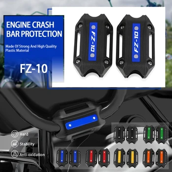 Защитный бампер для двигателя мотоцикла FZ10, декоративный защитный блок для YAMAHA FZ-10 FZ 10 2016 2017 2018 2019 2020 2021