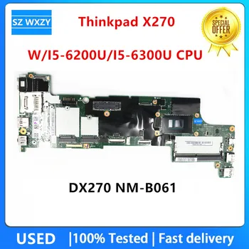 Для Lenovo Thinkpad X270 Материнская плата ноутбука DX270 NM-B061 I5-6200U 6300U Процессор 01HY521 01LW725 01LW735 01LW757 01HY526 01LW729