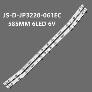 Оригинал для световой панели Mc-20a/3210G JS-D-JP3220-061EC JP32DM MS-L1084 E32F2000 V1ms-l1160 V3 ms-l1220 V2