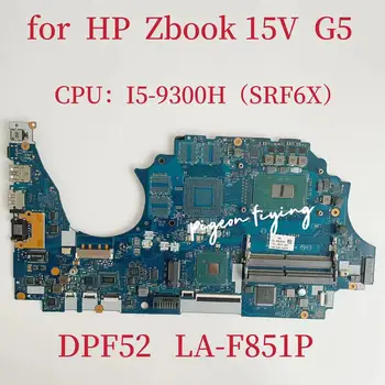 DPF52 LA-F851P Материнская плата для ноутбука HP ZBOOK 15V G5 Материнская плата Процессор: I5-9300H SRF6X DDR4 L73017-601 L73017-001