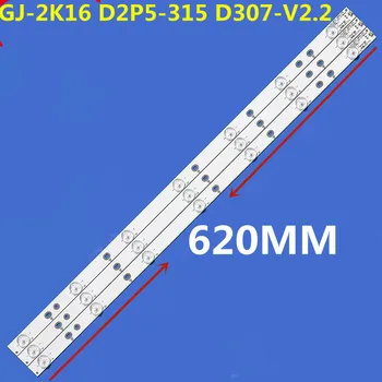 30ШТ Светодиодная лента Подсветки LB32080 LB32067 GJ-2K16 D2P5-315 D307-V2.2 GEMINI-315 D307-V1.1 KDL-32R330D 32PHS5301 32PFS5501