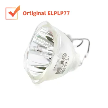 100% Оригинальная Лампа проектора ELPLP77 Для PowerLite 4650 4750W 4855WU G5910 EB-4550 EB-4750W EB-4850WU