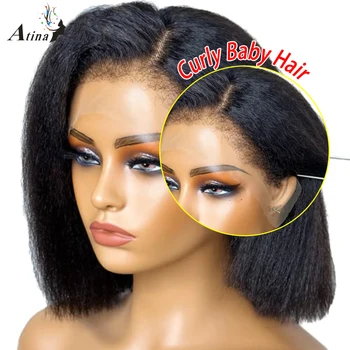 Кудрявый прямой боб, HD Прозрачный Кружевной парик из человеческих волос спереди, Короткая стрижка 